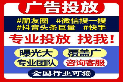 百度SEM竞价推广实战：如何助力餐饮业飞速发展